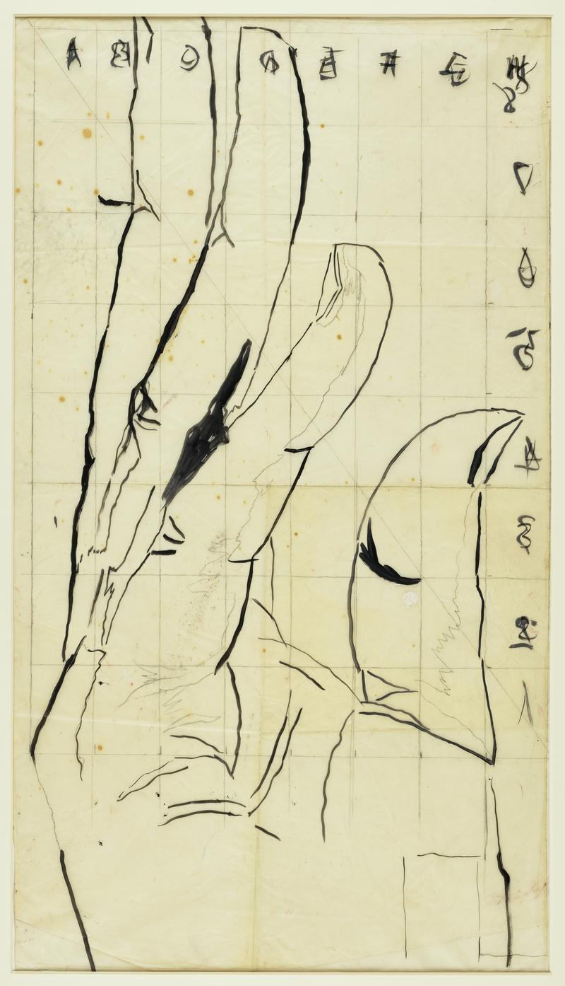 Study for hand