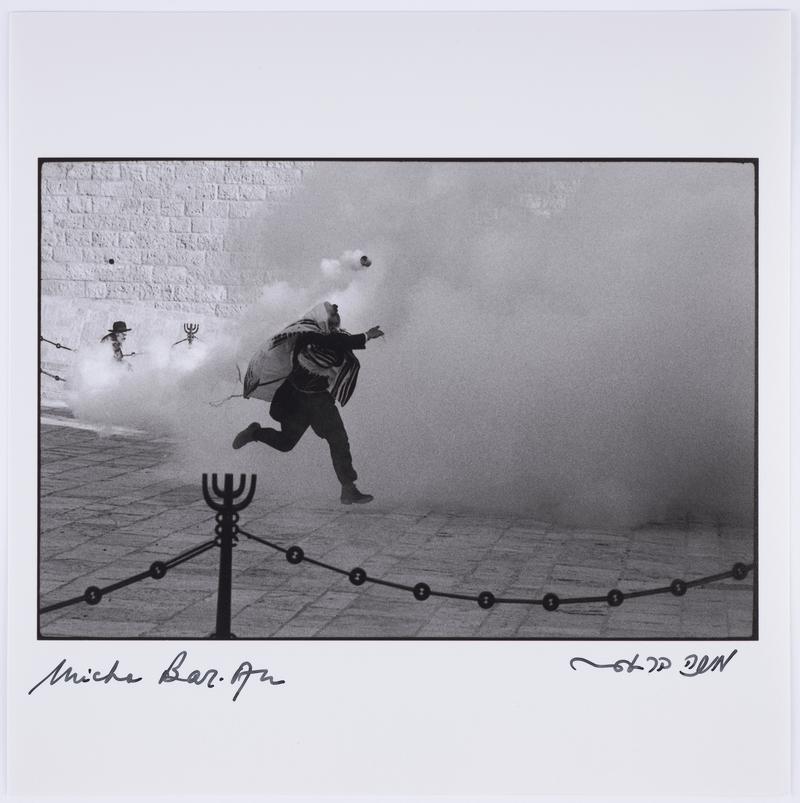 Western Wall, (Wailing Wall), Jerusalem