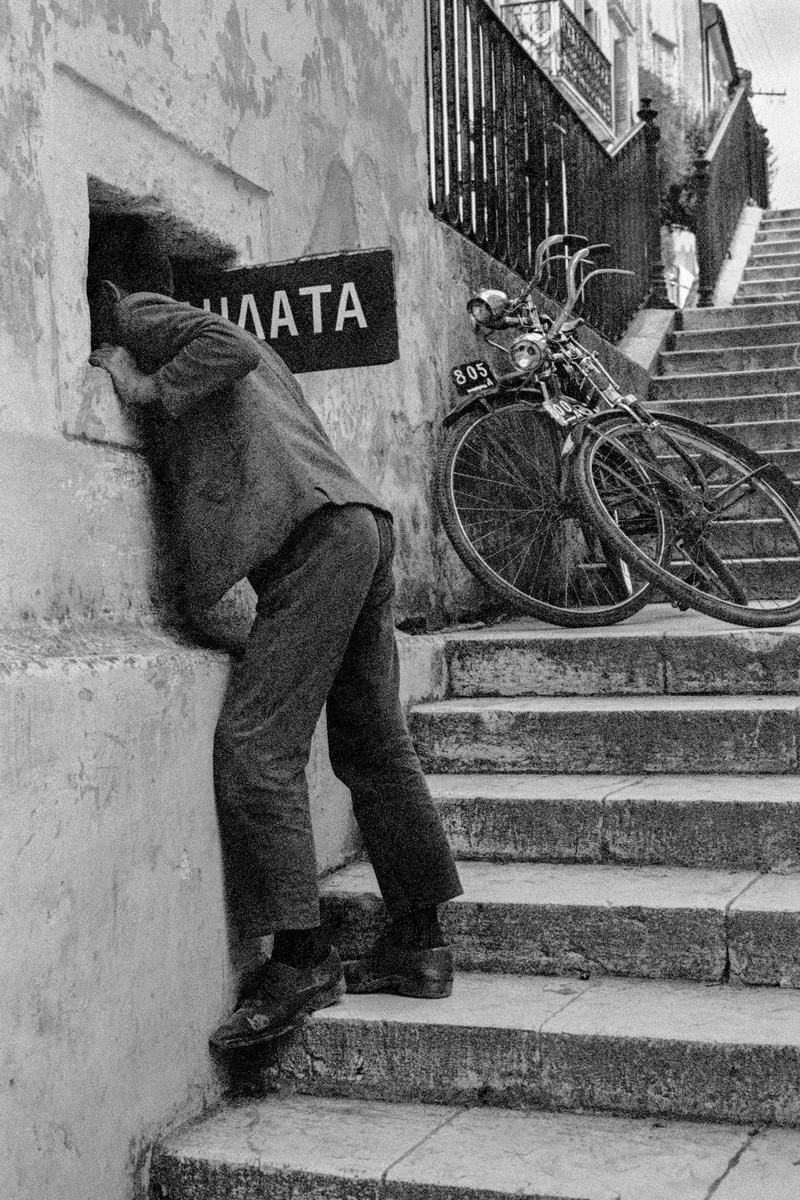 GREECE. Corfu. Paleokastritsa. Street scene. 1964.